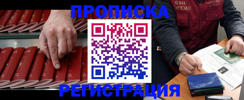 пропишу в квартире в Сосновом Бору